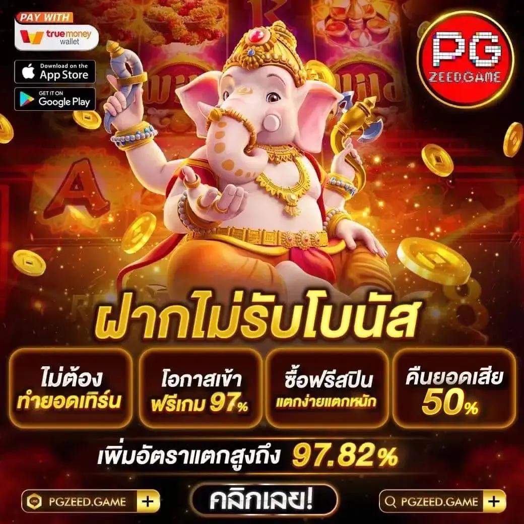เว็บส้ม เว็บตรง สล็อต ฝากถอนออโต้ ไม่ผ่านเอเย่นต์ 2026