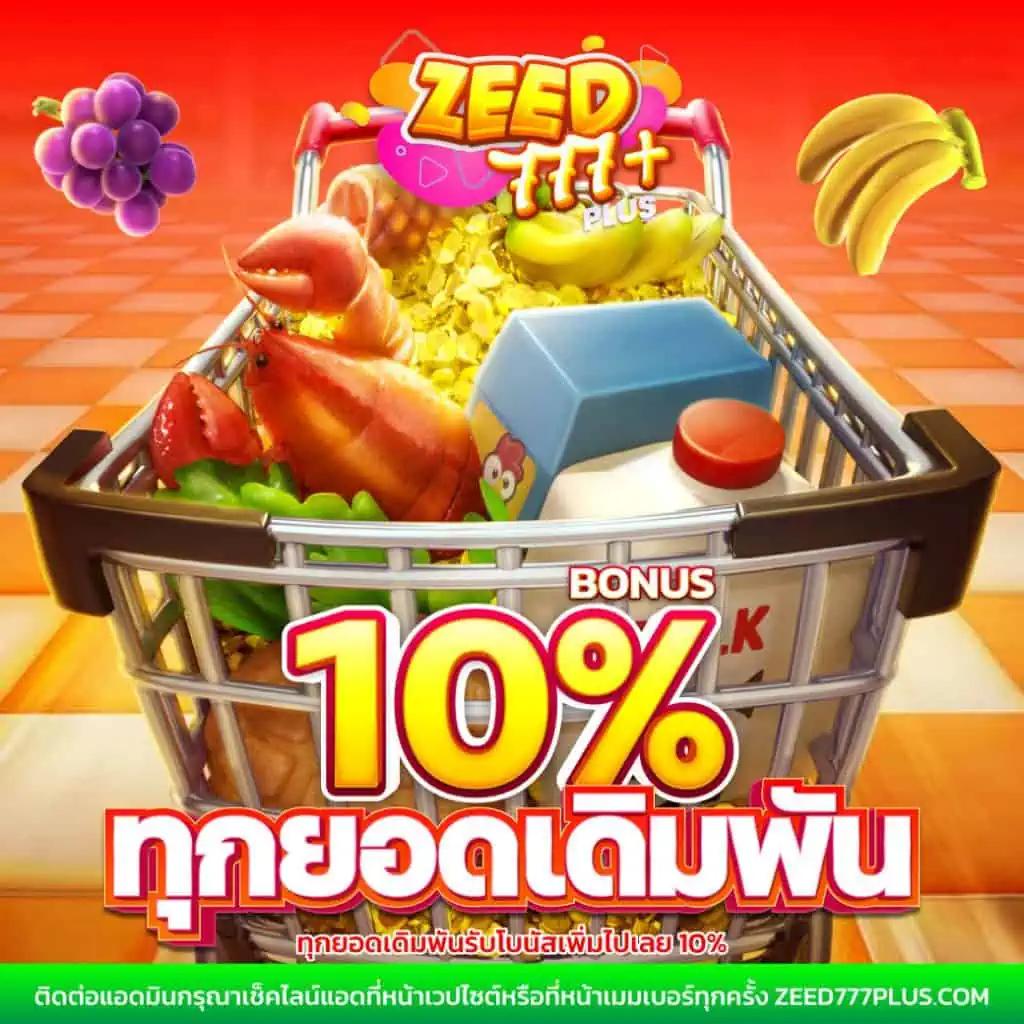 เว็บสล็อต วอ เลท เว็บตรง สล็อต ฝากถอนออโต้ ไม่ผ่านเอเย่นต์ 2026