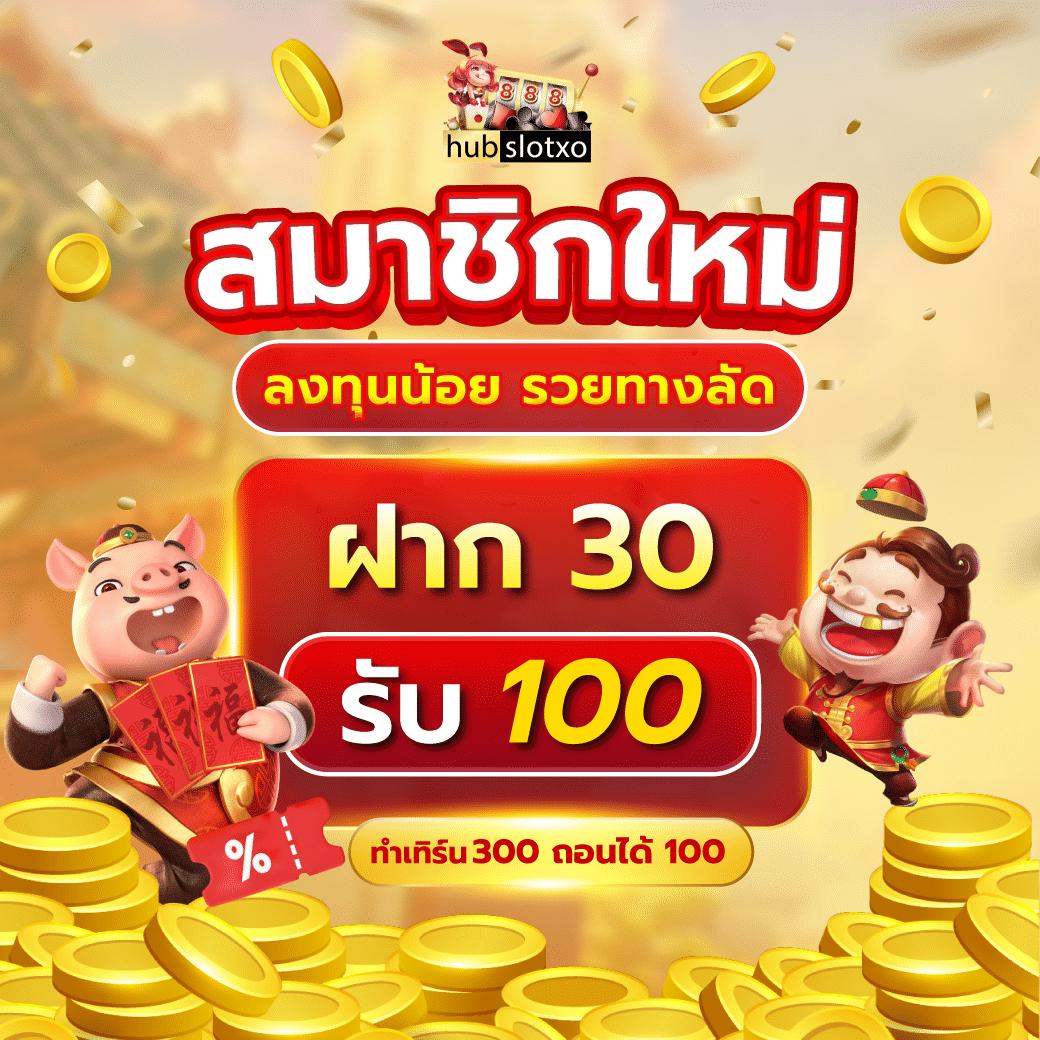 เว็บสล็อตตรงทั้งหมด สล็อต เว็บตรง ฝากถอนออโต้ ไม่ผ่านเอเย่นต์ 2026