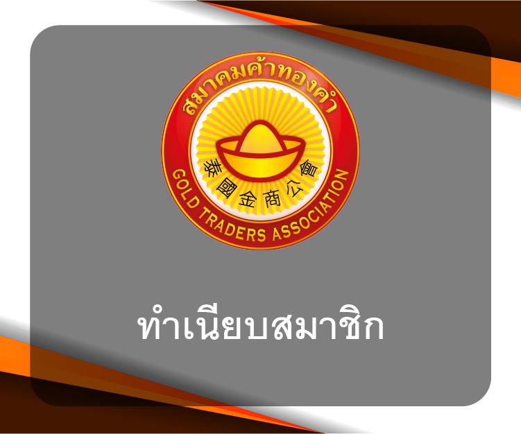 เว็บสล็อตทดลองเล่นฟรี เว็บตรง สล็อต ฝากถอนออโต้ 2026