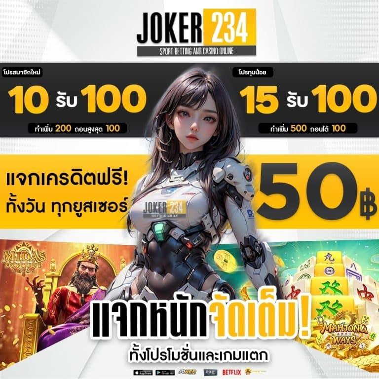เว็บสล็อตหมีแพนด้า เว็บตรง สล็อต ฝากถอนออโต้ ไม่ผ่านเอเย่นต์ 2026