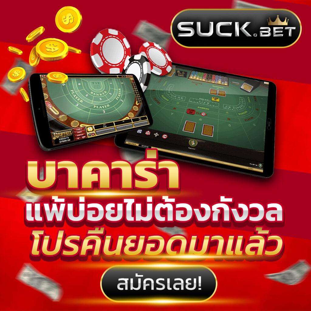 เว็บสล็อตออนไลน์เว็บตรง สล็อต ฝากถอนออโต้ ไม่ผ่านเอเย่นต์ 2026