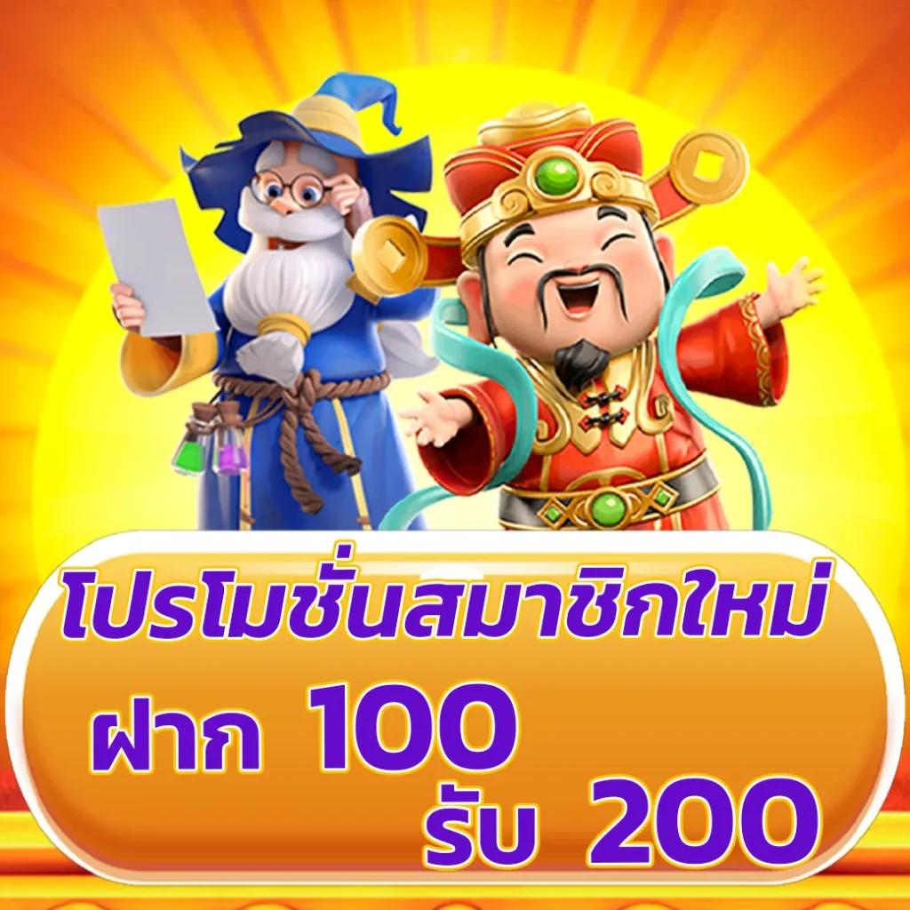 เว็บสล็อตเว็บตรงค่ายใหญ่ สล็อต เว็บตรง ฝากถอนออโต้ 2026