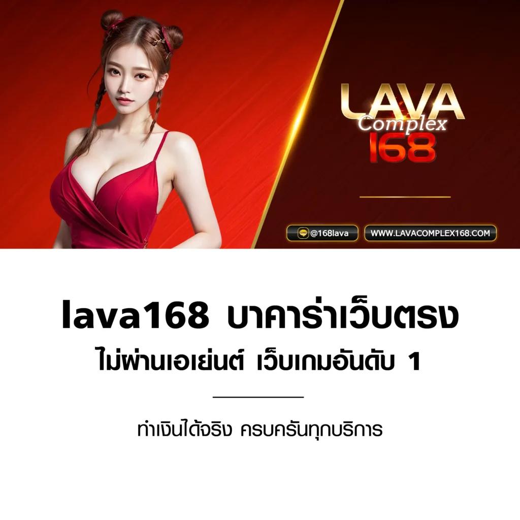 เว็บสล็อตแท้ 100% เว็บตรง สล็อต ฝากถอนออโต้ ไม่ผ่านเอเย่นต์ 2026
