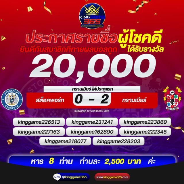 เว็บสล็อตใหม่ล่าสุดเว็บตรง สล็อต ฝากถอนออโต้ เว็บตรง 2026