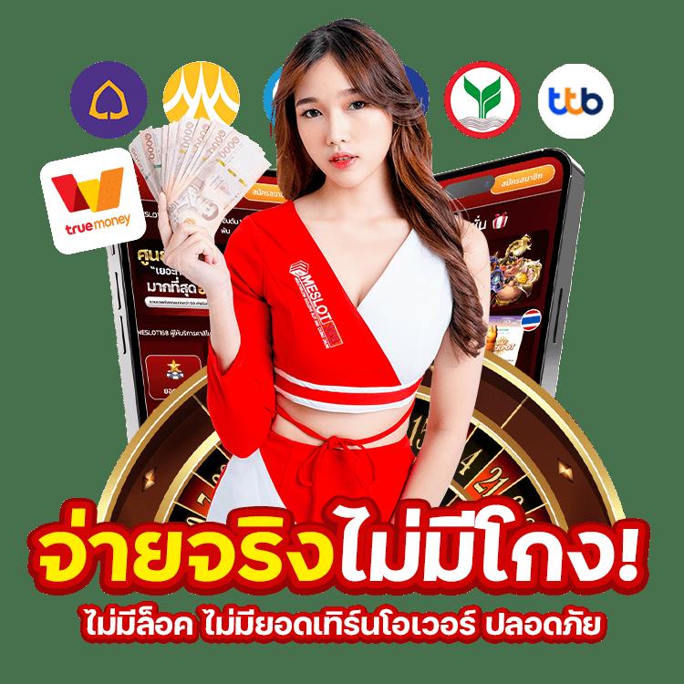 เว็บหมีชมพูเว็บตรง สล็อต ฝากถอนออโต้ ไม่ผ่านเอเย่นต์ 2026