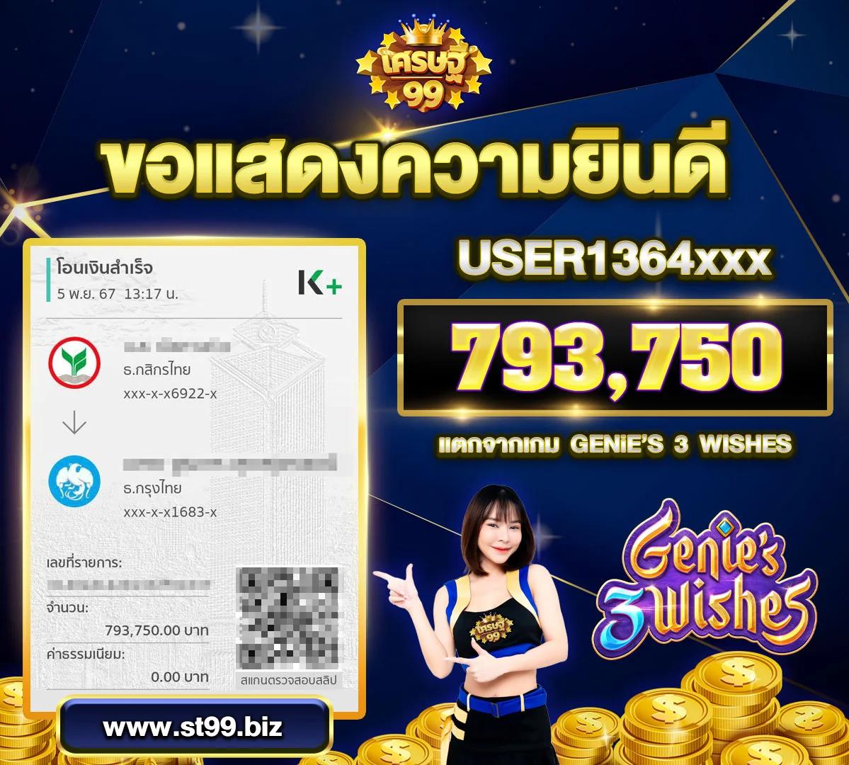 เว็บหวย24 เว็บตรง สล็อต ฝากถอนออโต้ ไม่ผ่านเอเย่นต์ 2026
