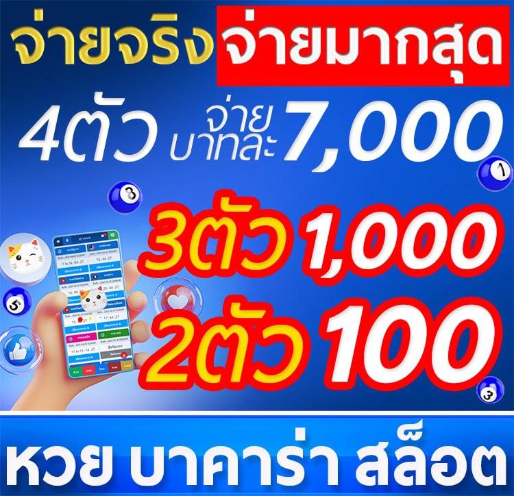 เว็บหวยสด เว็บตรง สล็อต ฝากถอนออโต้ ไม่ผ่านเอเย่นต์ 2026