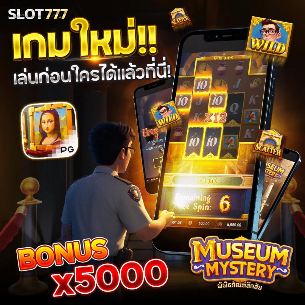 เว็บหวยออนไลน์888 เว็บตรง สล็อต ฝากถอนออโต้ ไม่ผ่านเอเย่นต์ 2026