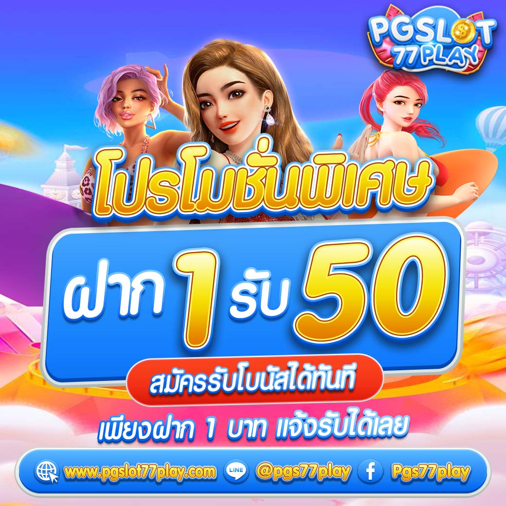 เว็บหวยออนไลน์ 888 เว็บตรง ฝากถอนออโต้ ไม่ผ่านเอเย่นต์ สล็อต 2026