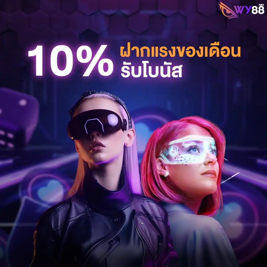 เว็บหวยออนไลน์ ถูกกฎหมาย บาทละ 1000 เว็บตรง สล็อต ฝากถอนออโต้ 2026