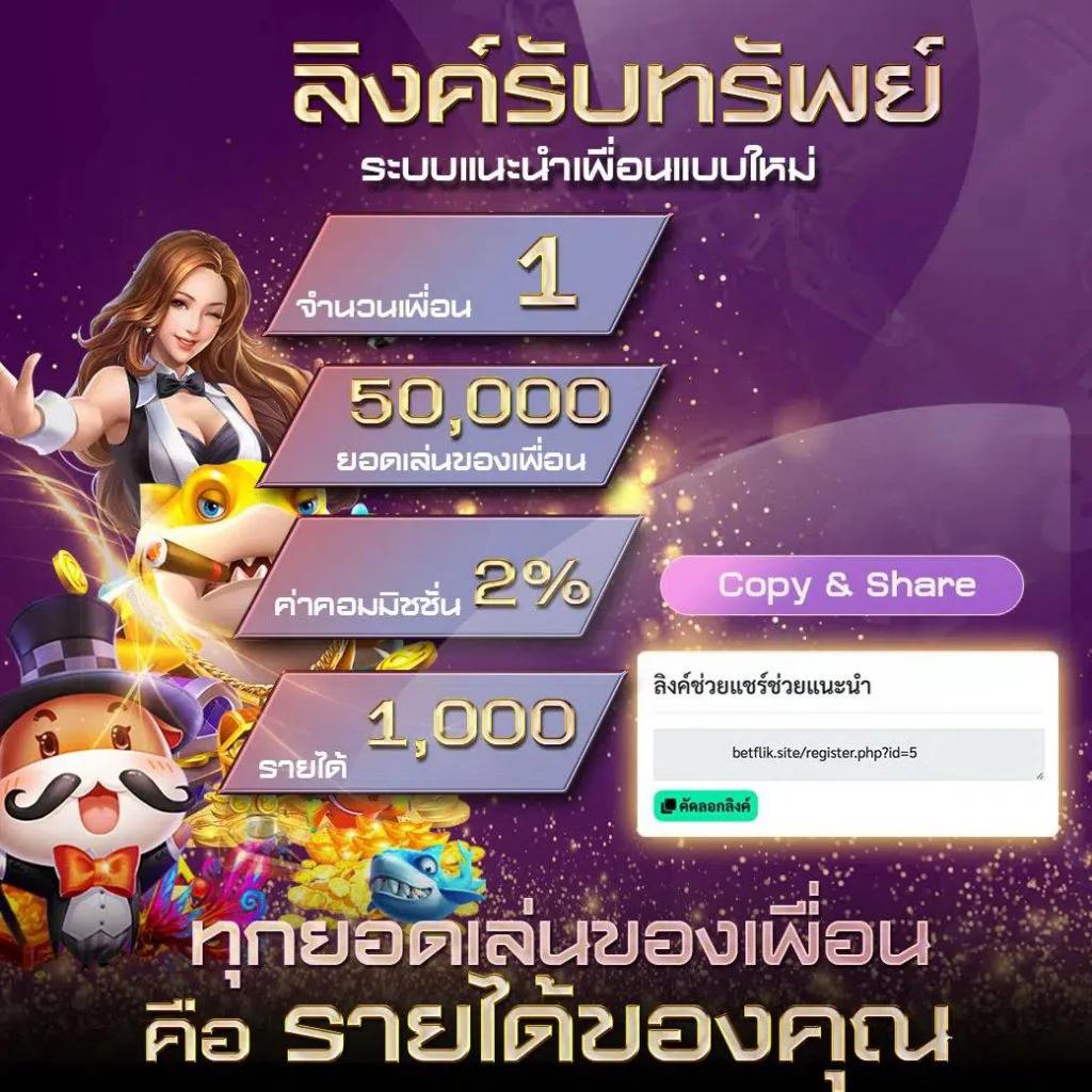 เว็บหวยออนไลน์ ถูกกฎหมาย เว็บตรง สล็อต ฝากถอนออโต้ ไม่ผ่านเอเย่นต์ 2026