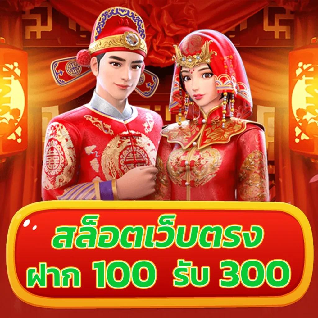 เว็บหวยออนไลน์ เว็บตรง สล็อต ฝากถอนออโต้ ไม่ผ่านเอเย่นต์ 2026