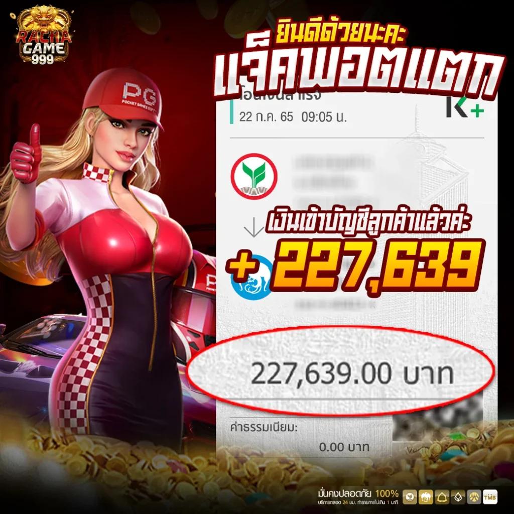 เว็บหวยออนไลน์ถูกกฎหมาย บาทละ1000 เว็บตรง/สล็อต ฝากถอนออโต้ ไม่ผ่านเอเย่นต์ 2026