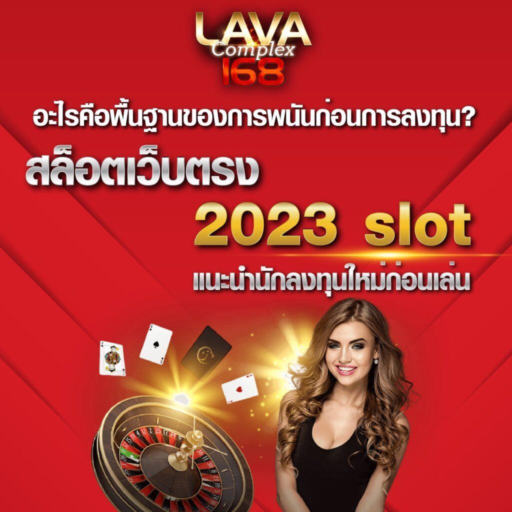 เว็บแมว888 เว็บตรง สล็อต ฝากถอนออโต้ ไม่ผ่านเอเย่นต์ 2026