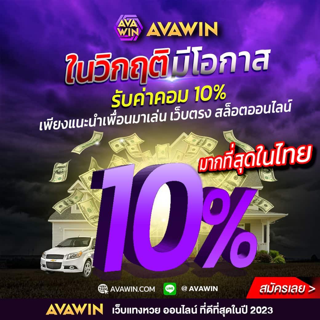 เวป24 คาสิโนเว็บตรงสล็อต ฝากถอนออโต้ ไม่ผ่านเอเย่นต์ 2026