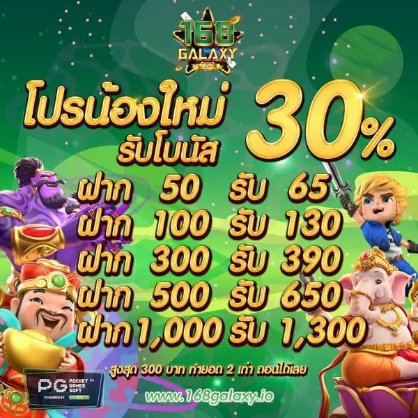 เวปตรง เว็บตรงสล็อต ฝากถอนออโต้ ไม่ผ่านเอเย่นต์ 2026