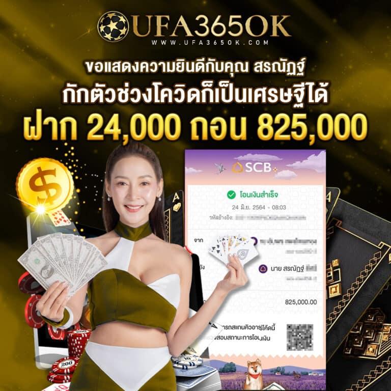 เวปรวย เว็บตรง สล็อต ฝากถอนออโต้ ไม่ผ่านเอเย่นต์ 2026