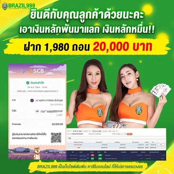 เศรษฐี99 เว็บตรง สล็อต ฝากถอนออโต้ ไม่ผ่านเอเย่นต์ 2026