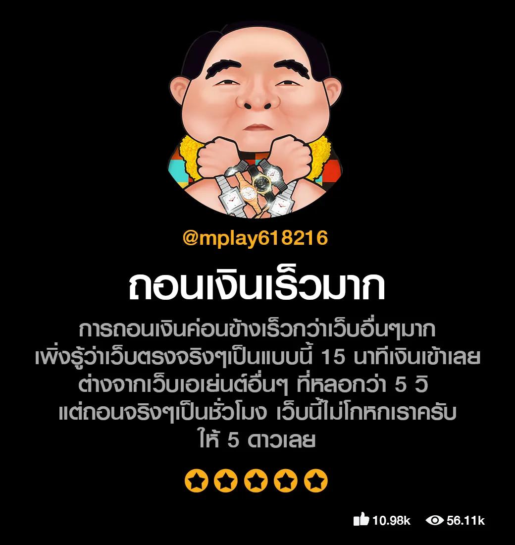 แคท888 เว็บตรง สล็อต ฝากถอนออโต้ ไม่ผ่านเอเย่นต์ 2026