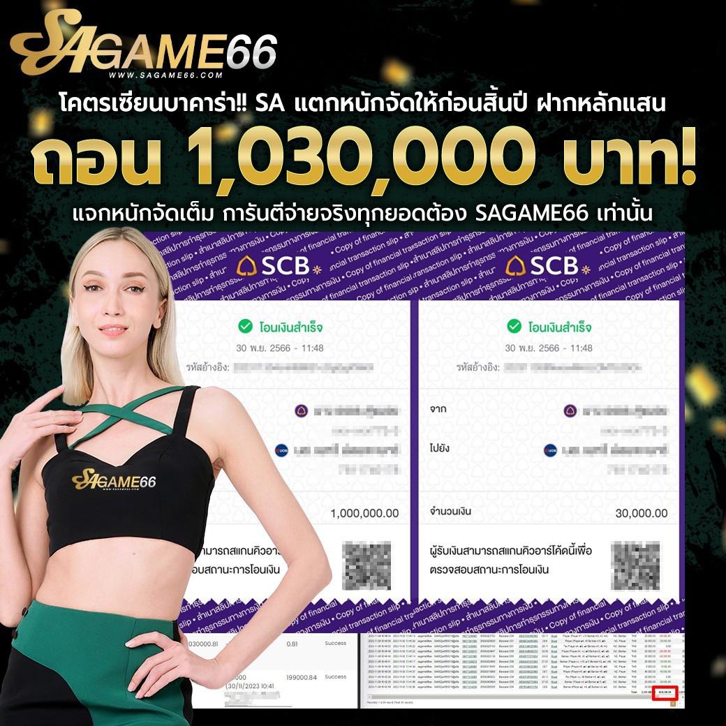 แคนดี้ 888 เว็บตรง สล็อต ฝากถอนออโต้ ไม่ผ่านเอเย่นต์ 2026