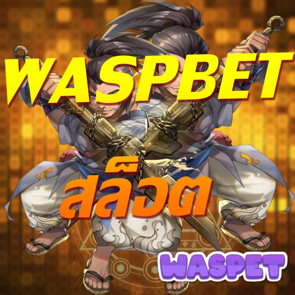 แจกเครดิตฟรี 100 ไม่ต้องฝาก ไม่ต้องแชร์ ล่าสุด วันนี้ เว็บตรง สล็อต ฝากถอนออโต้ 2026
