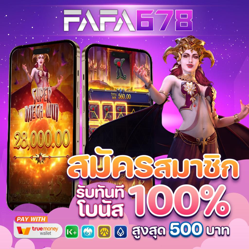 แทงหวย100 เว็บตรง สล็อต ฝากถอนออโต้ ไม่ผ่านเอเย่นต์ 2026
