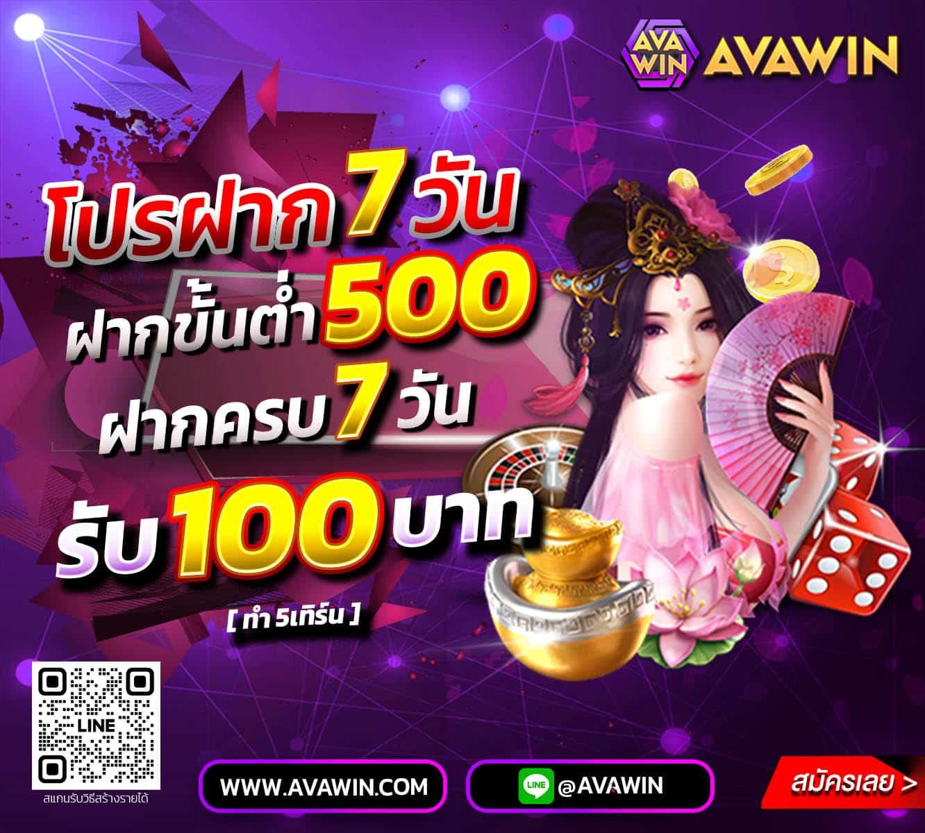 แท่งหวย24 net เว็บตรง สล็อต ฝากถอนออโต้ ไม่ผ่านเอเย่นต์ 2026
