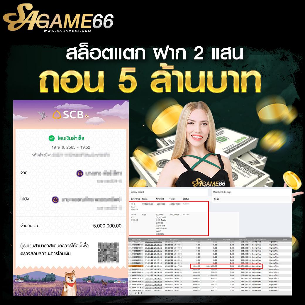 แทงหวย24 เว็บตรง สล็อต ฝากถอนออโต้ ไม่ผ่านเอเย่นต์ 2026