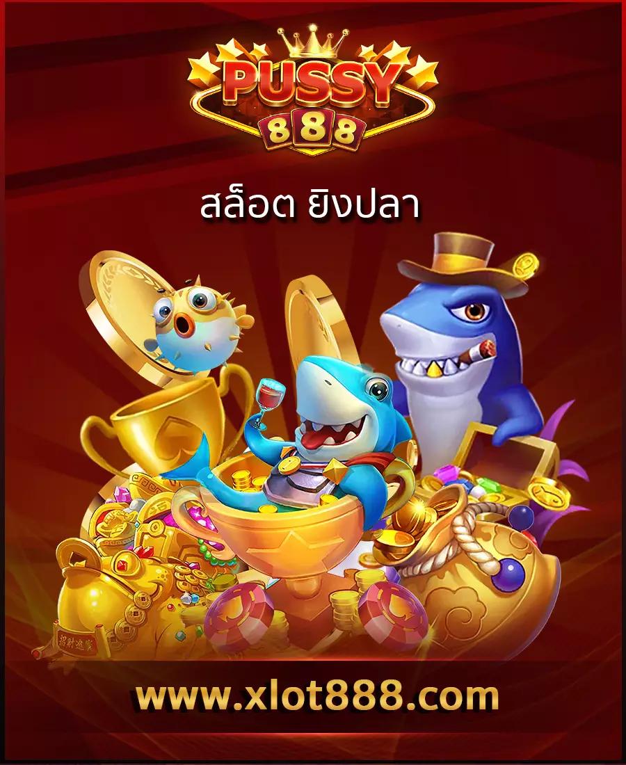 แพนด้า1234 เว็บตรง สล็อต ฝากถอนออโต้ ไม่ผ่านเอเย่นต์ 2026