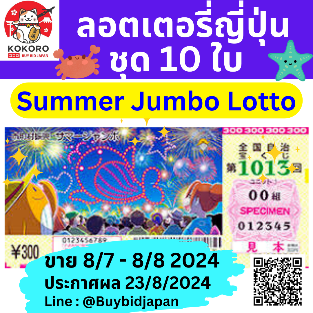 โกเด้นโก เว็บตรง สล็อต ฝากถอนออโต้ ไม่ผ่านเอเย่นต์ 2026