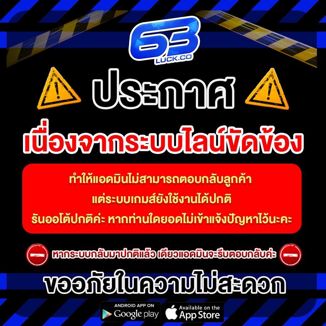 โค้ดเครดิตฟรี twitter วันนี้ เว็บตรง สล็อต ฝากถอนออโต้ 2026