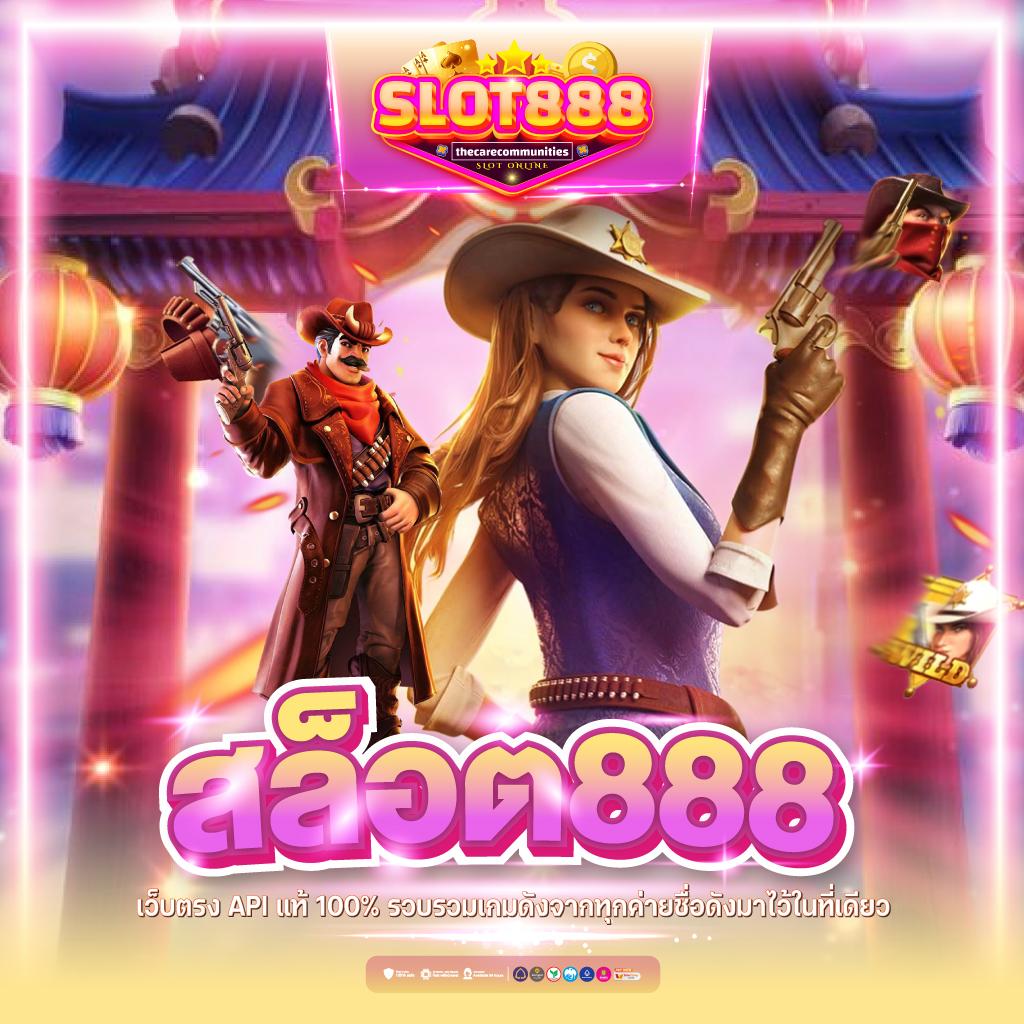 โปรฝาก5รับ100ถอนไม่อั้นวอเลท เว็บตรง สล็อต ฝากถอนออโต้ ไม่ผ่านเอเย่นต์ 2026