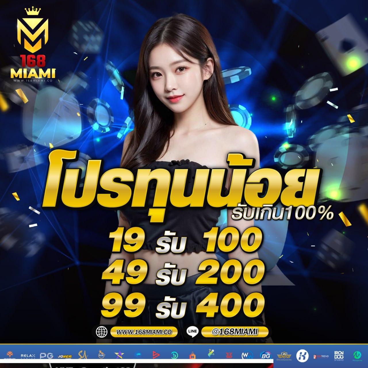 ไทเกอร์24 เว็บตรง สล็อต ฝากถอนออโต้ ไม่ผ่านเอเย่นต์ 2026